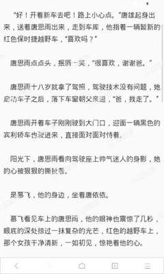 乐鱼手机版官方